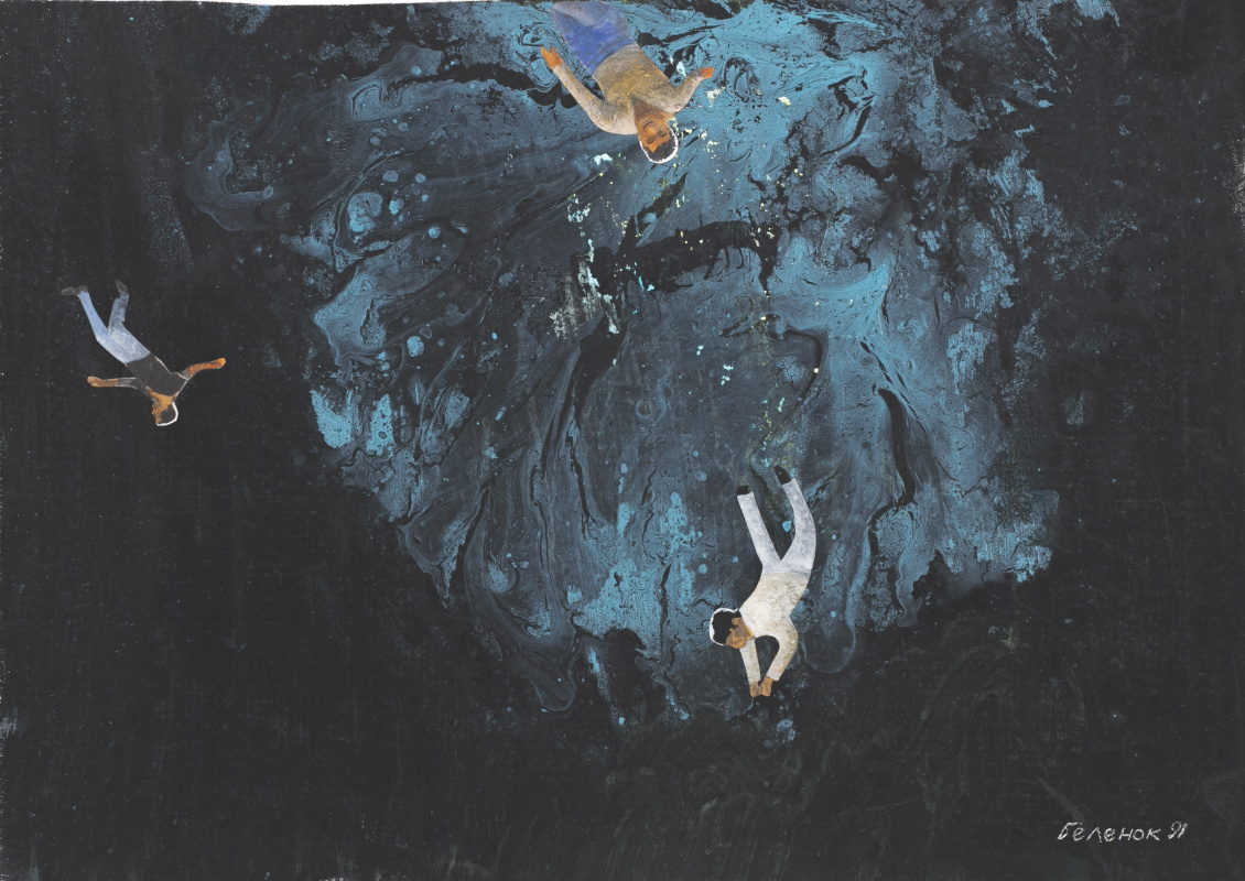 Турбулентность