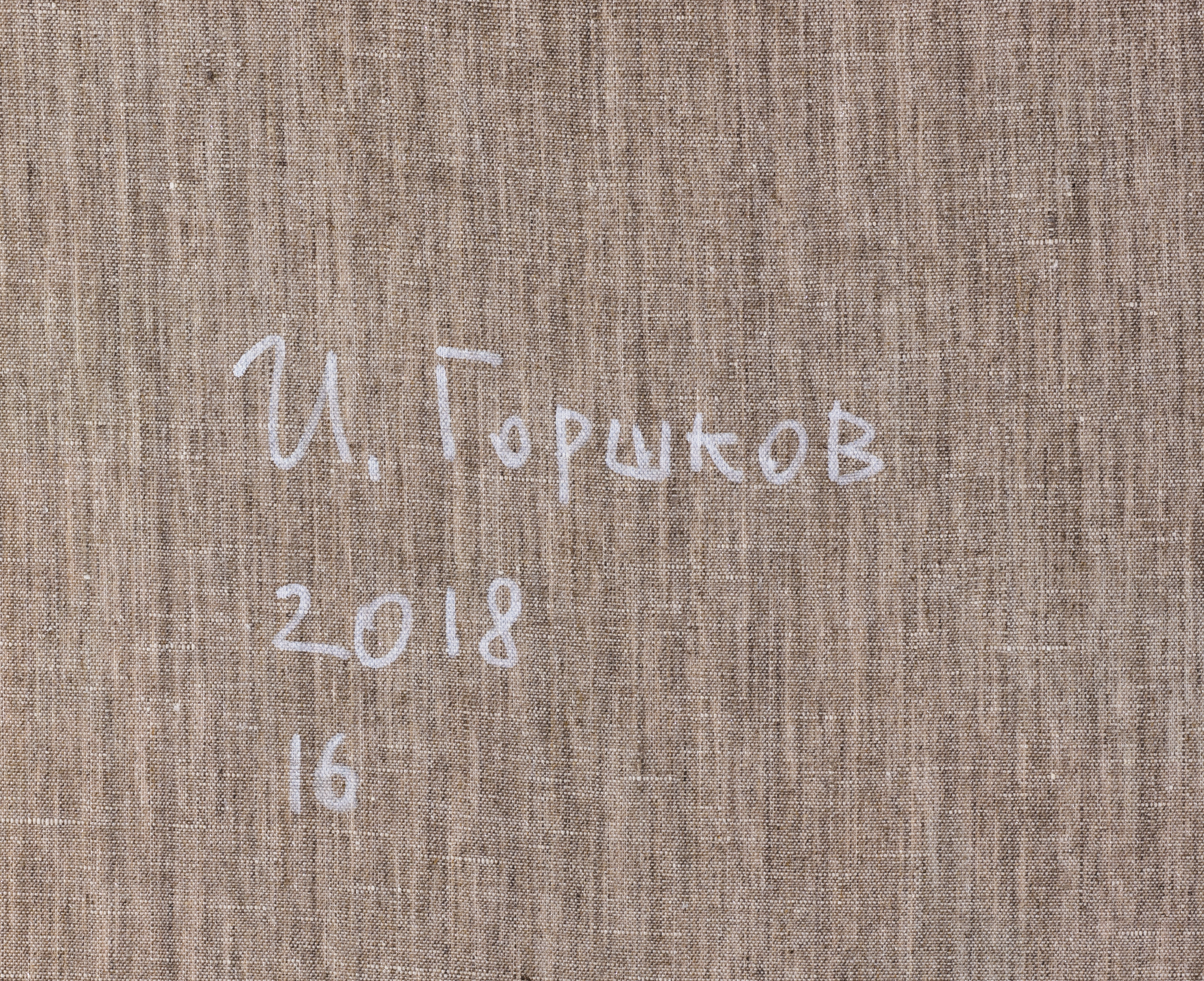 Из серии "Пещера красивых бровей"