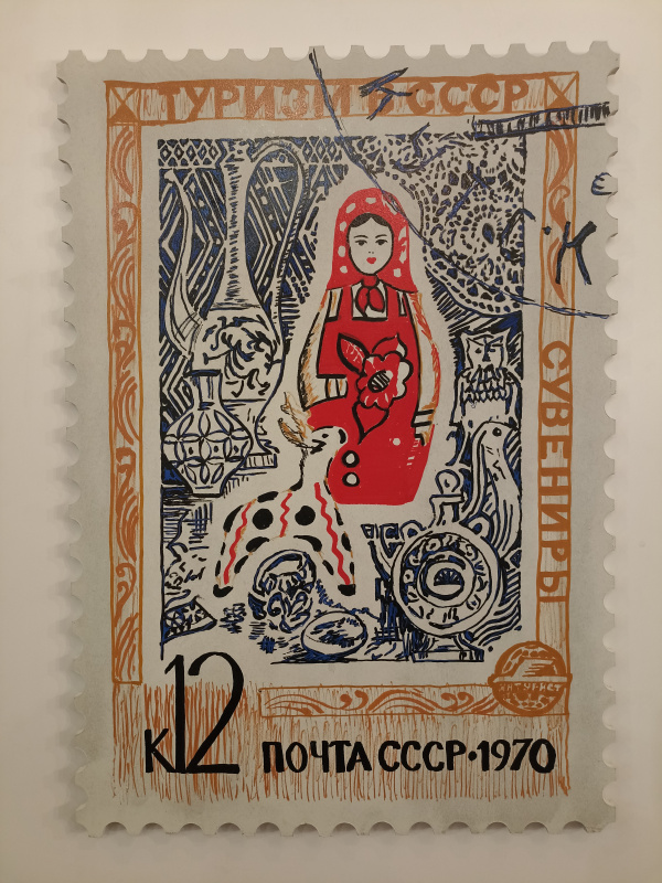 Впишите Имя