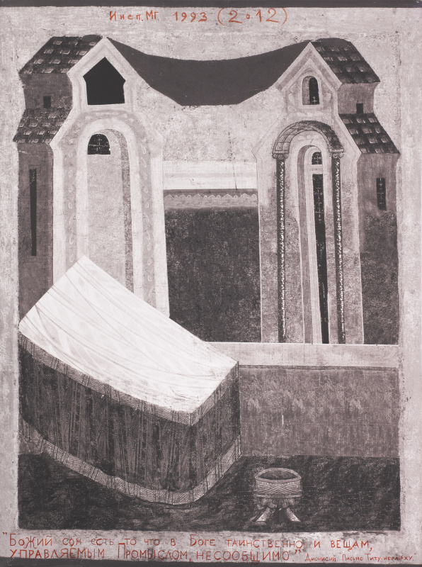 Из серии "Пустые иконы" 