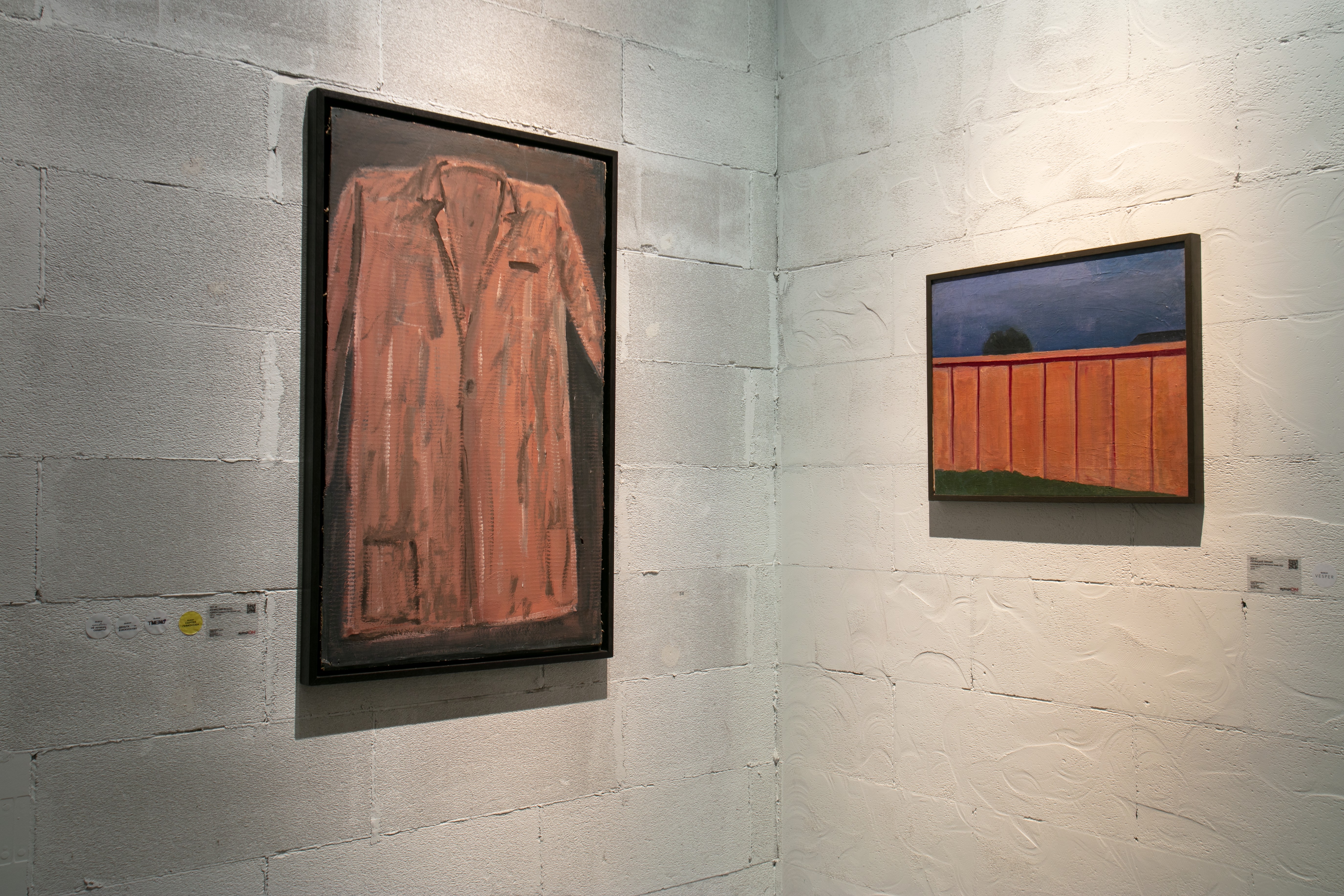 Розовый забор