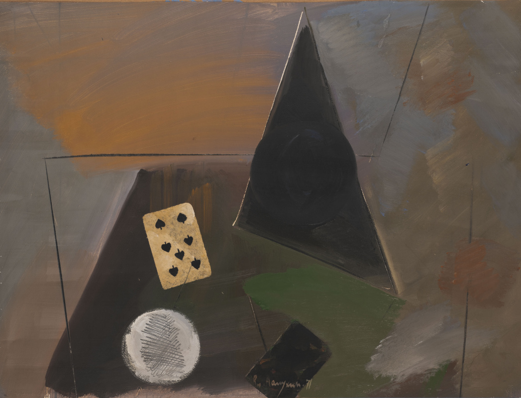 Без названия