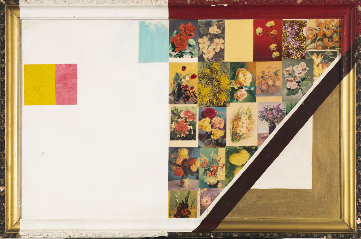 Без названия