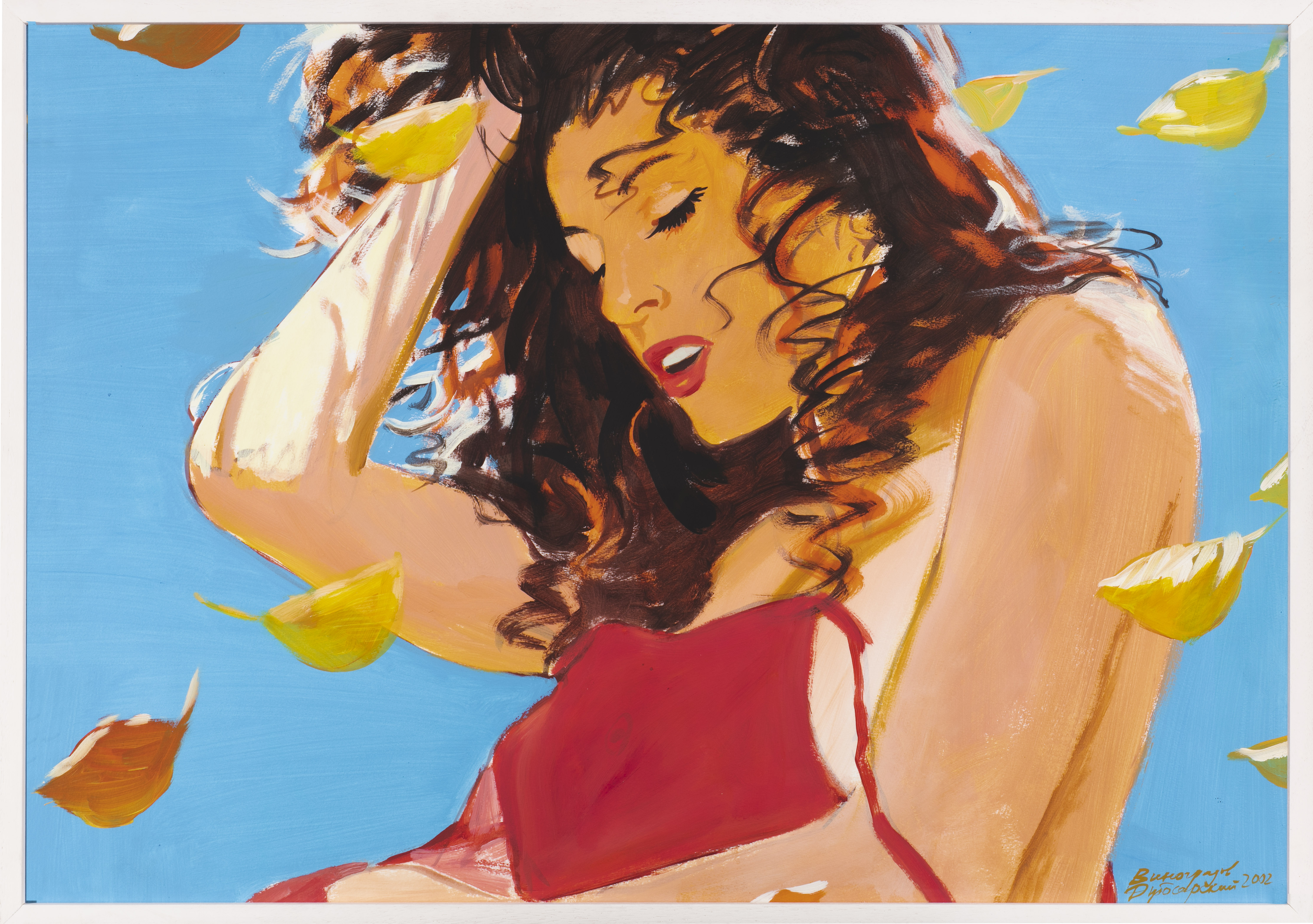 Без названия