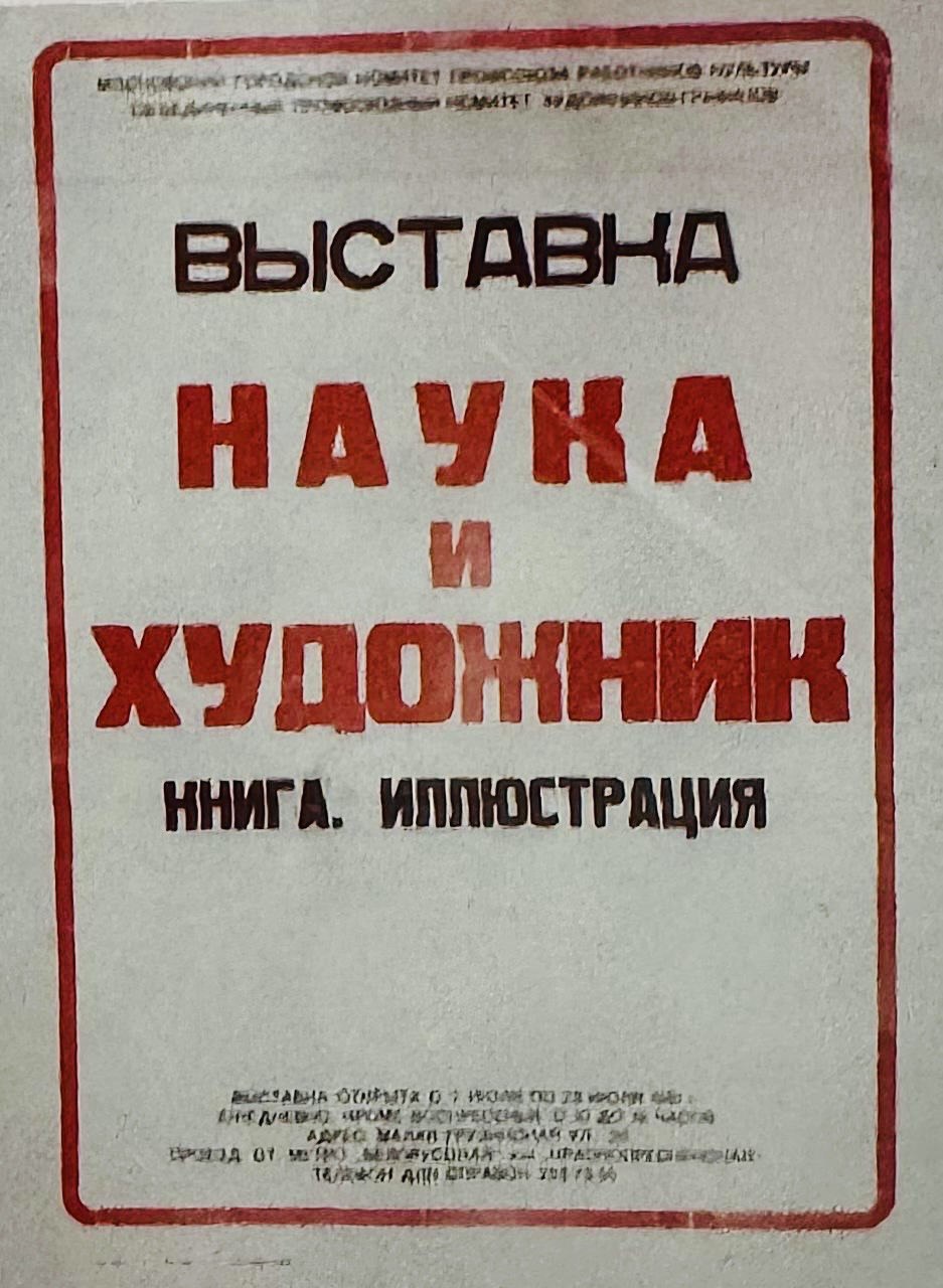 Женский портрет