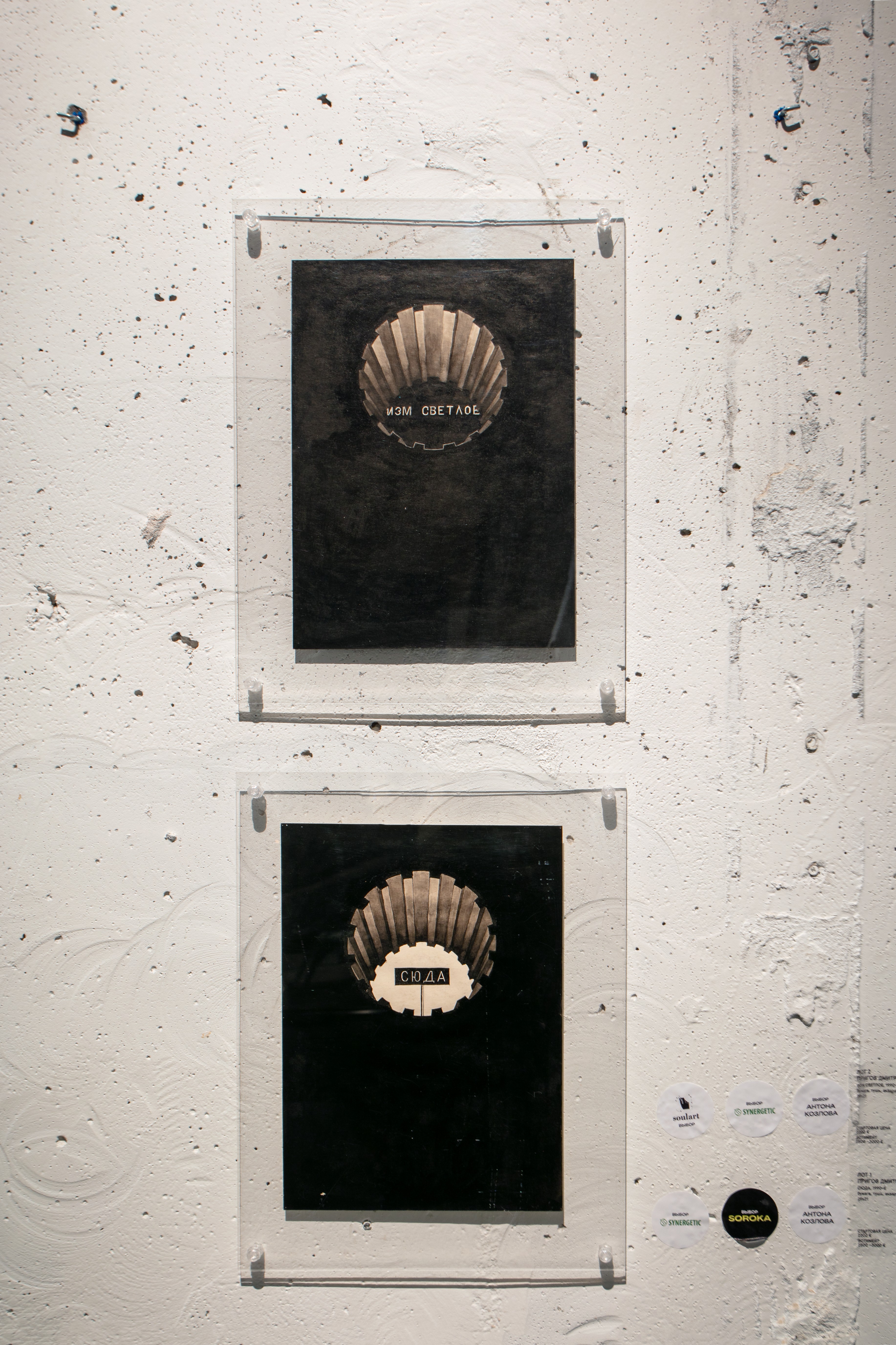 Изм светлое