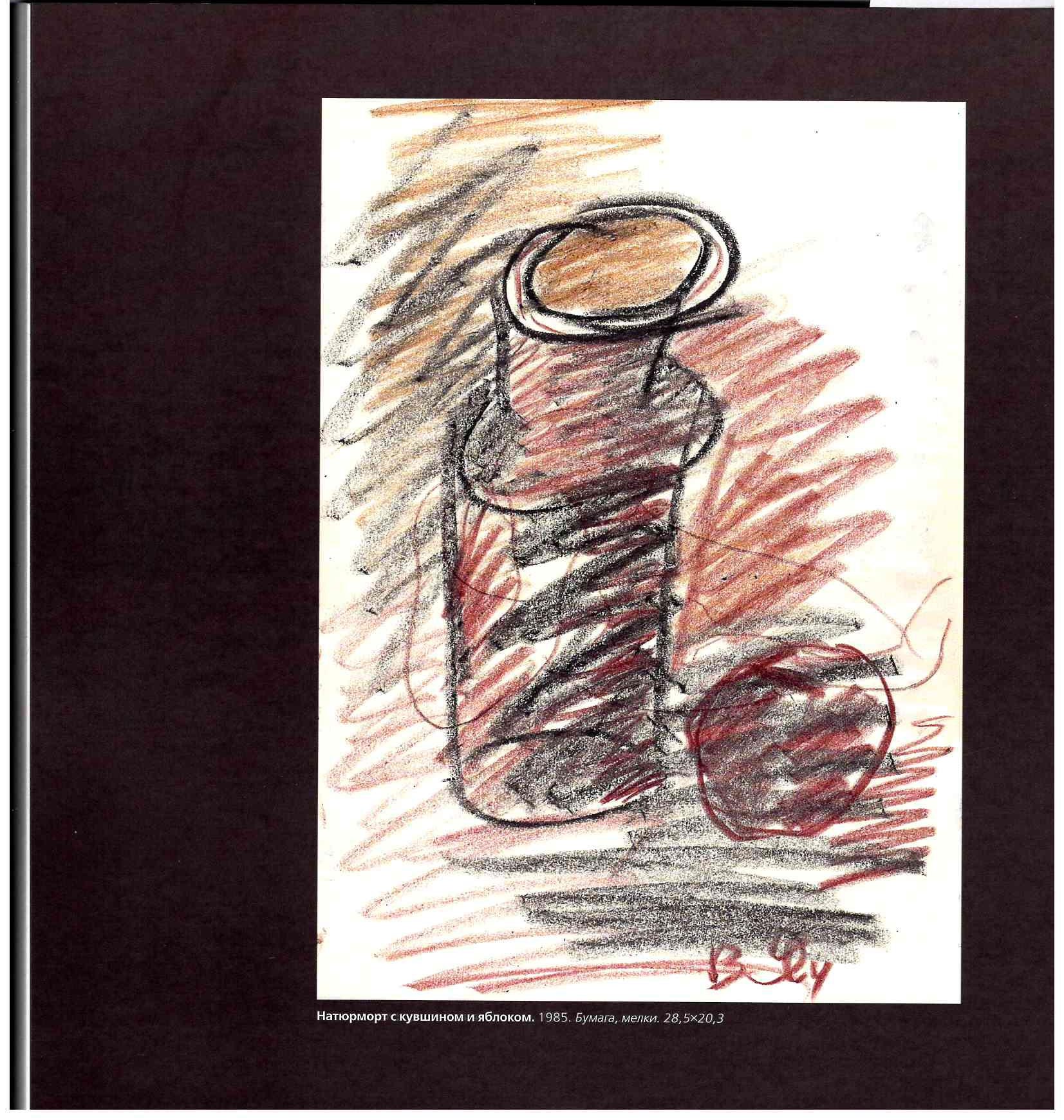 Без названия 