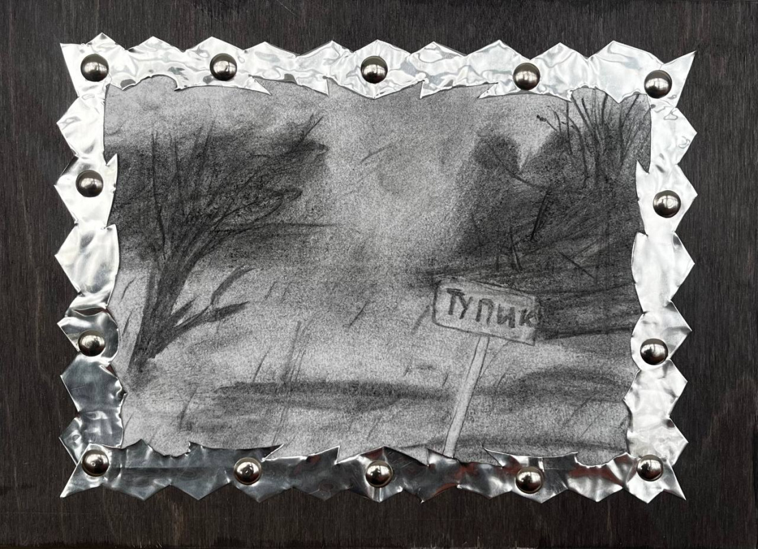 Из серии "Очертания в морозной дымке"