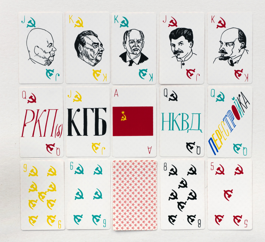 Колода карт "СССР"