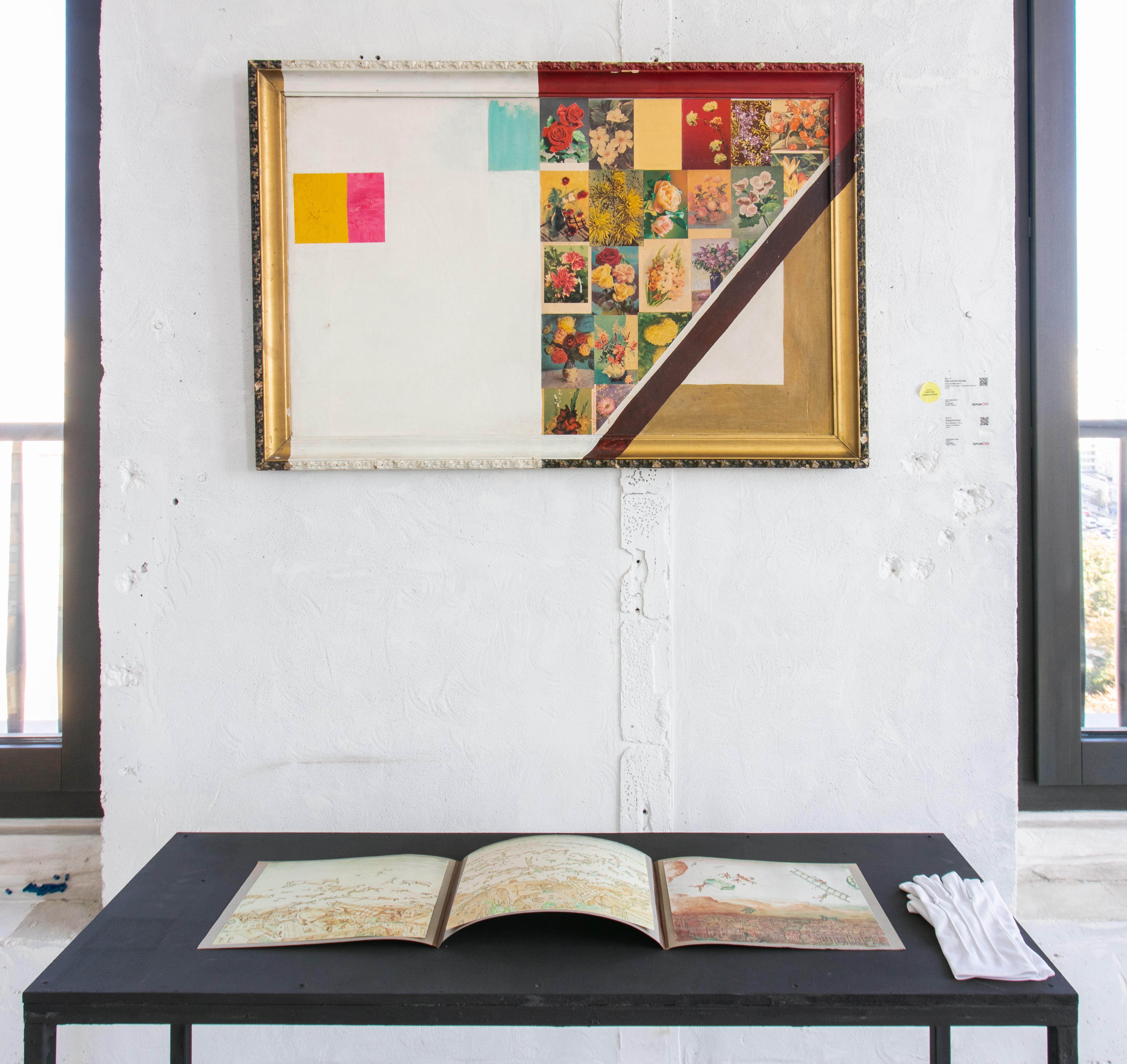 Без названия