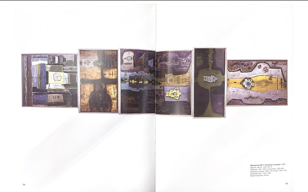 Тема и импровизация из одноименного цикла 1962