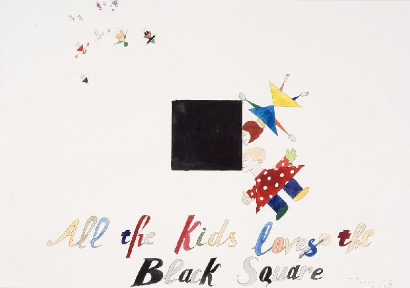 All the Kids Loves the Black Square
