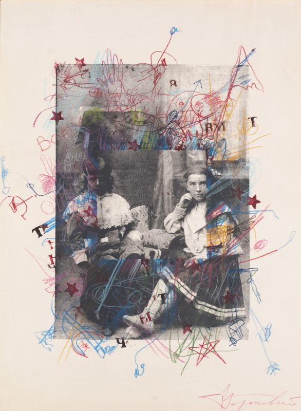 Две девочки