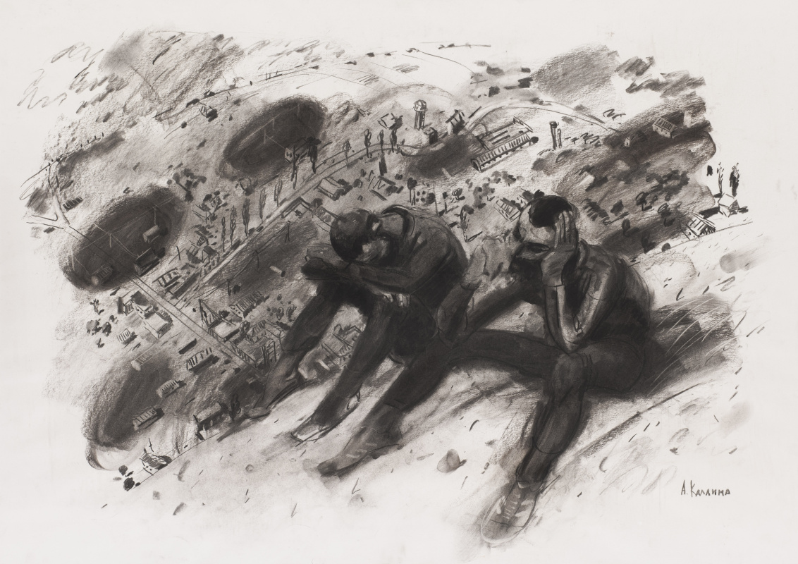 Без названия