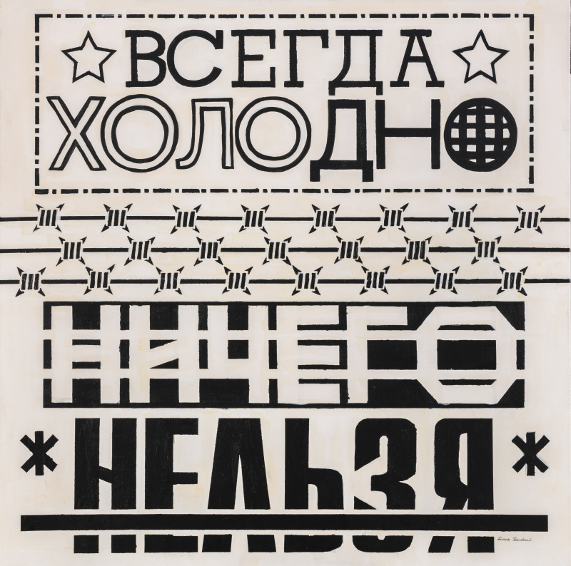 Берковский Даня