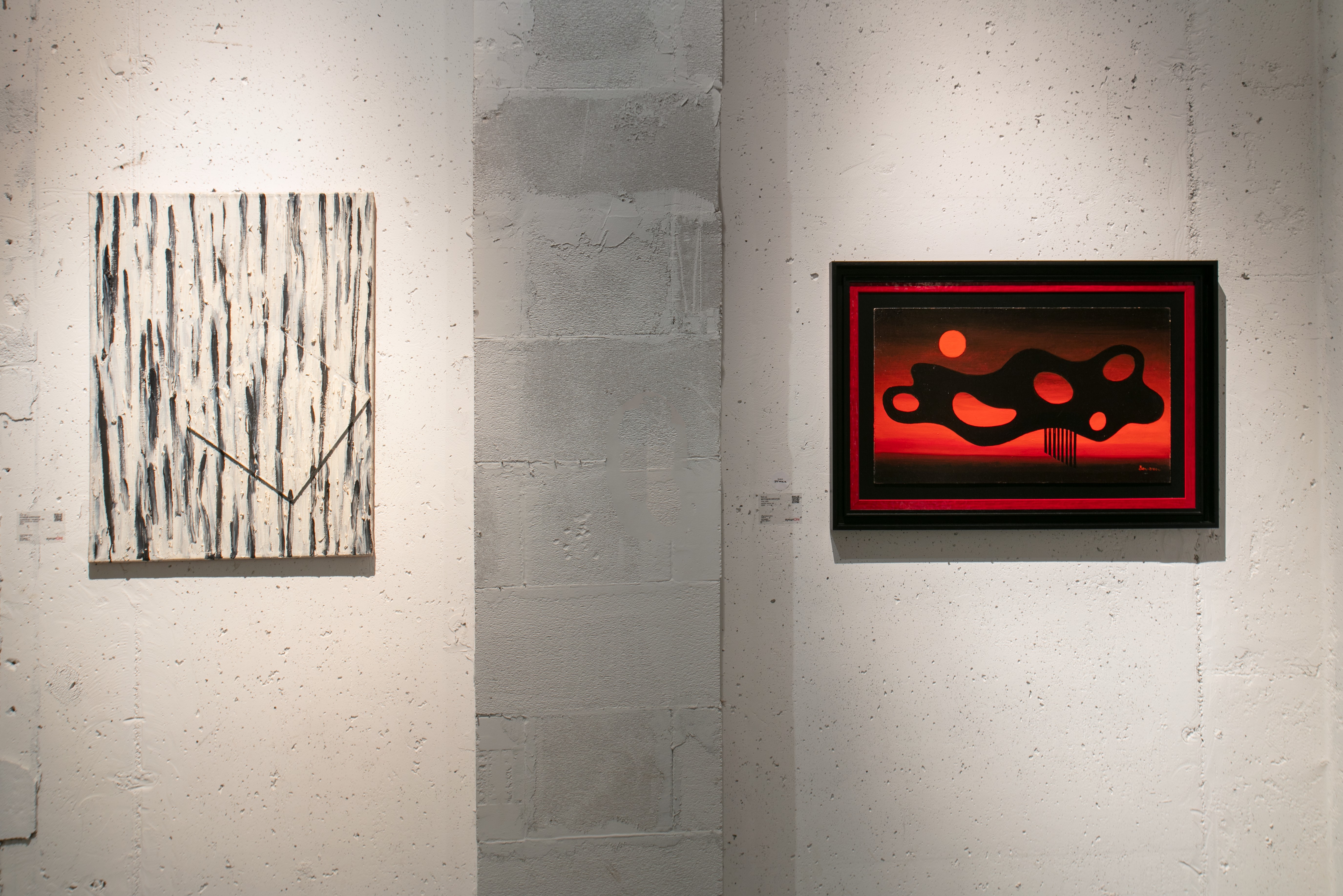 Композиция с квадратом