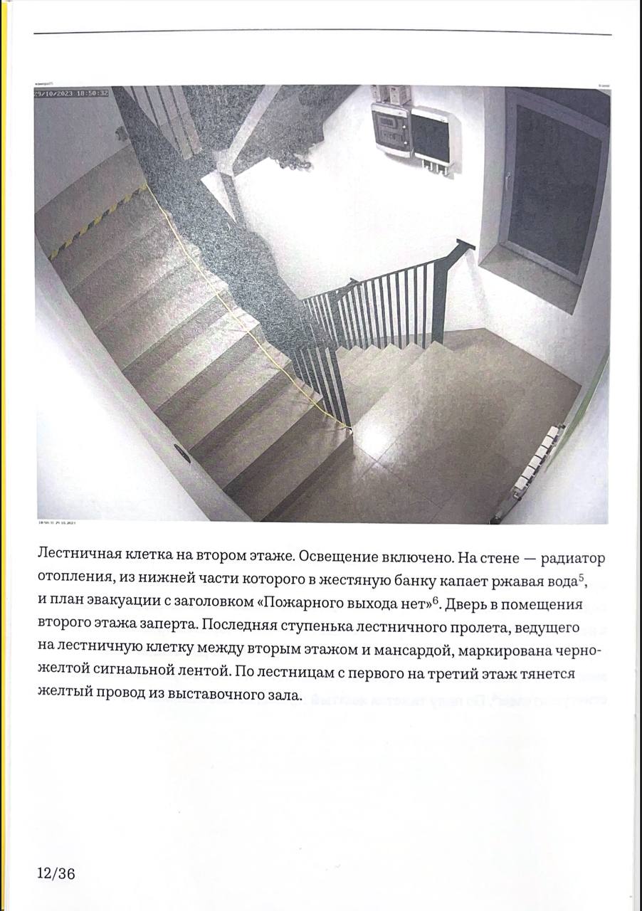 Пожарного выхода нет