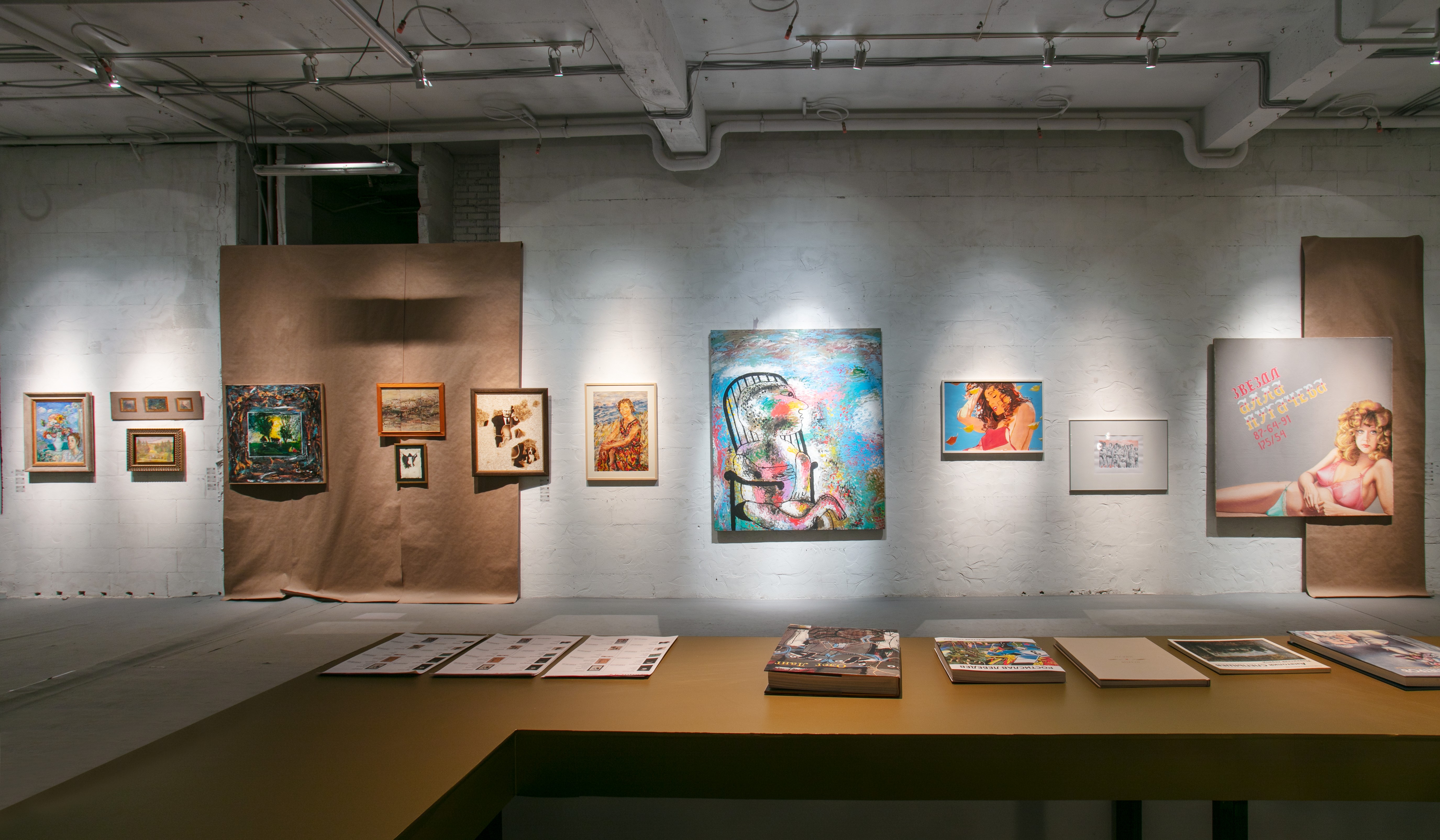 Звезда Алла Пугачёва