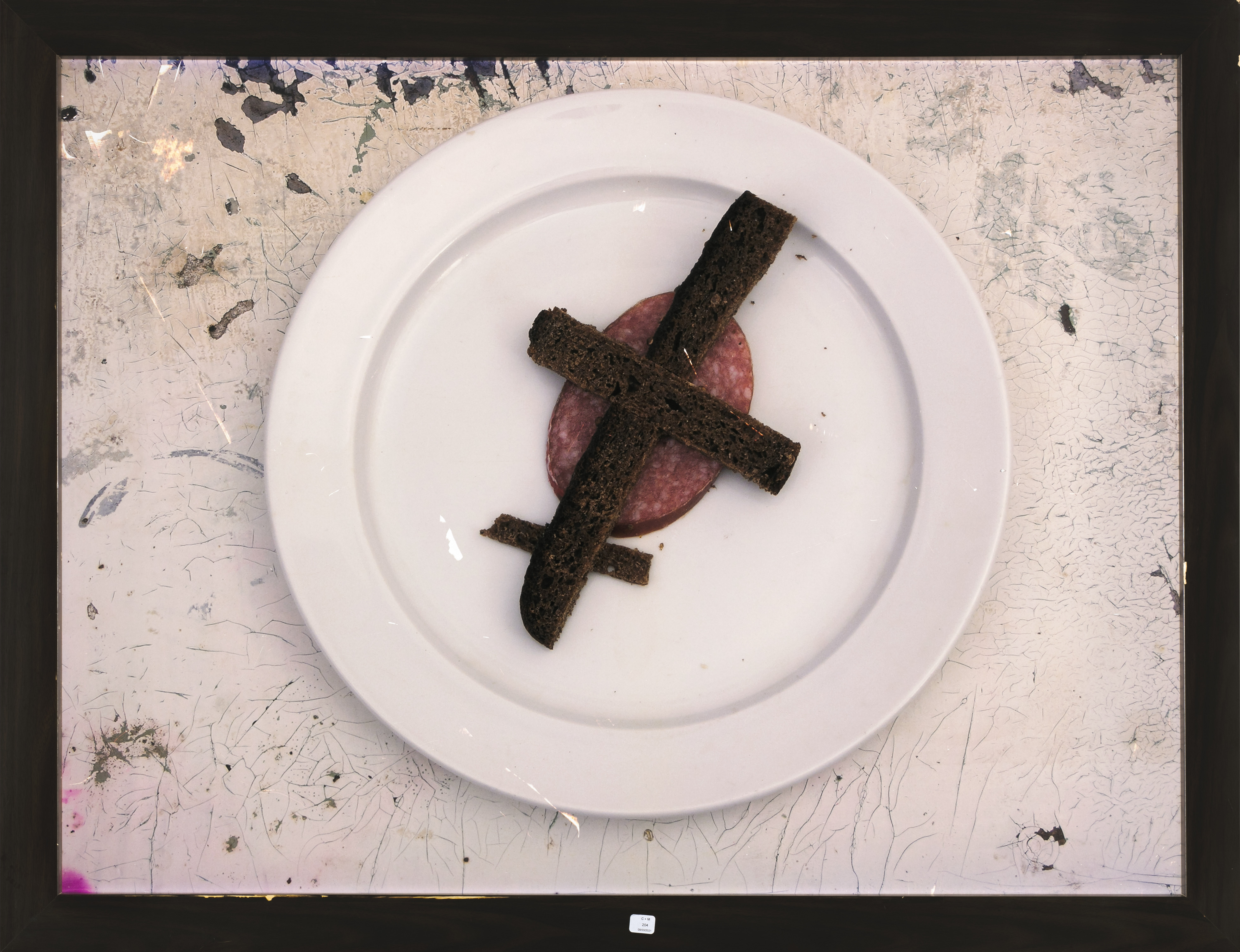 Кухонный супрематизм №2