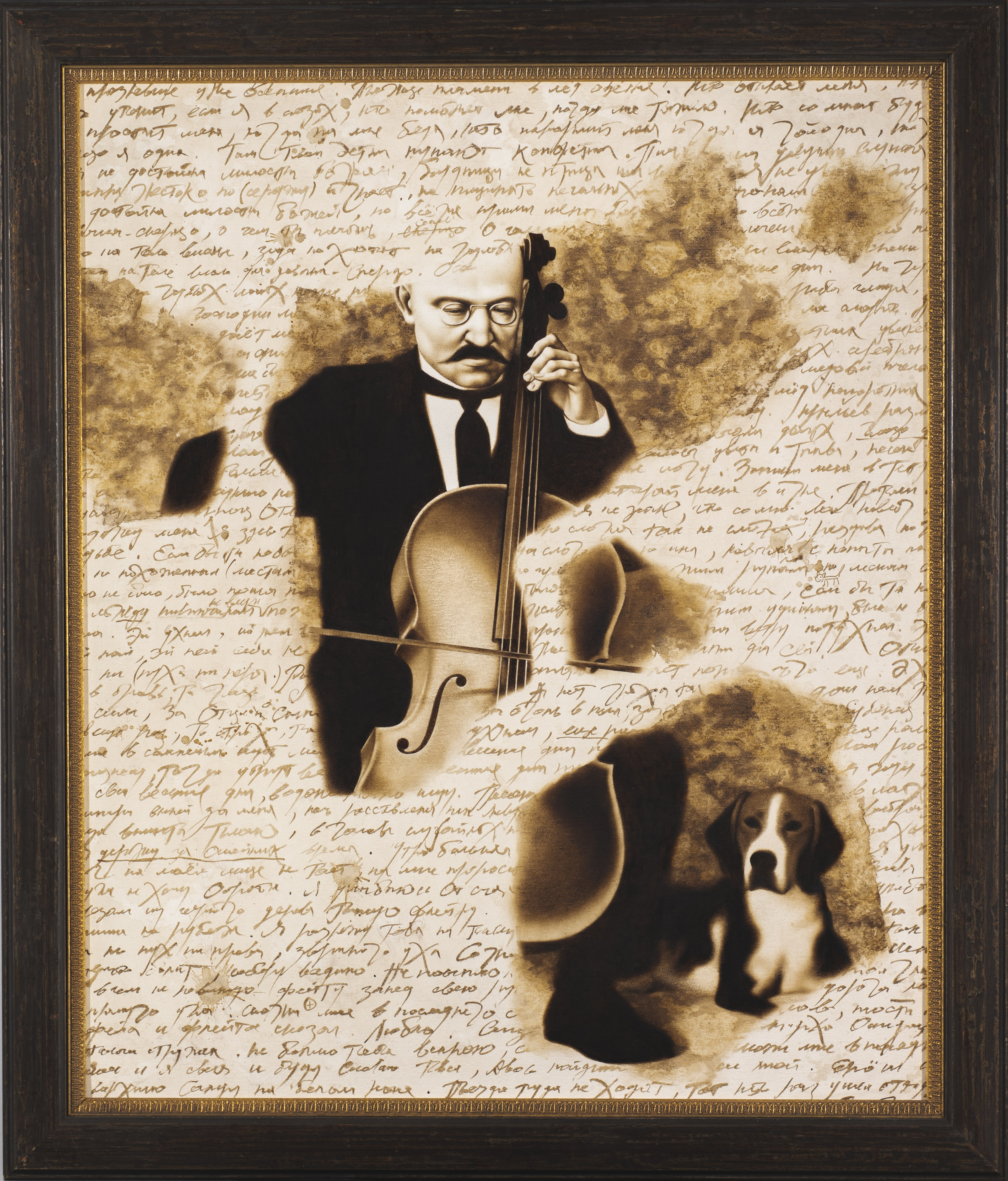 Запах мелодии