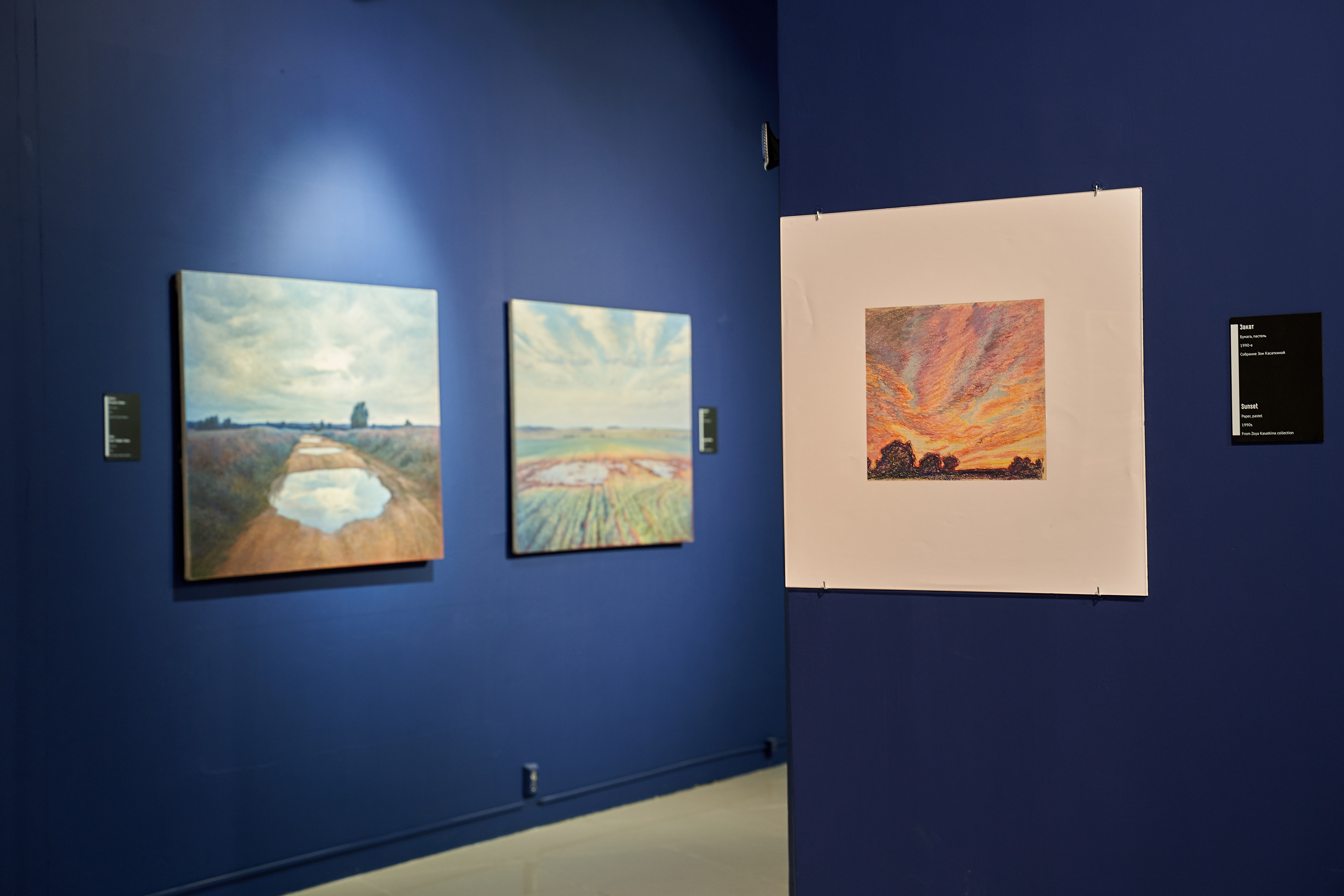 Дорога (из серии "Лужи")