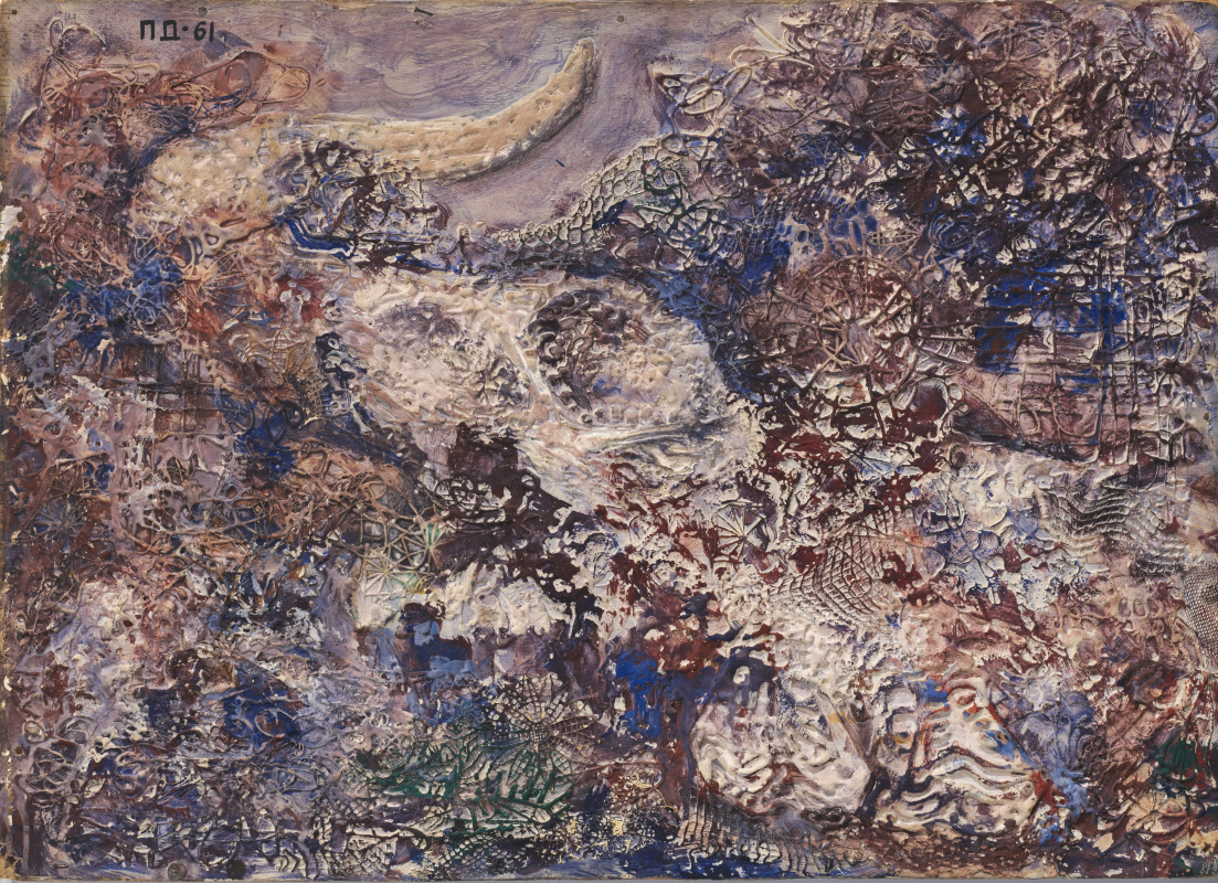 Композиция