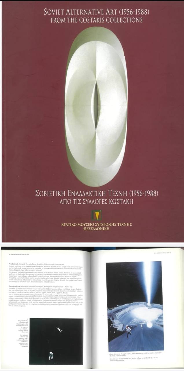 Период и вариант