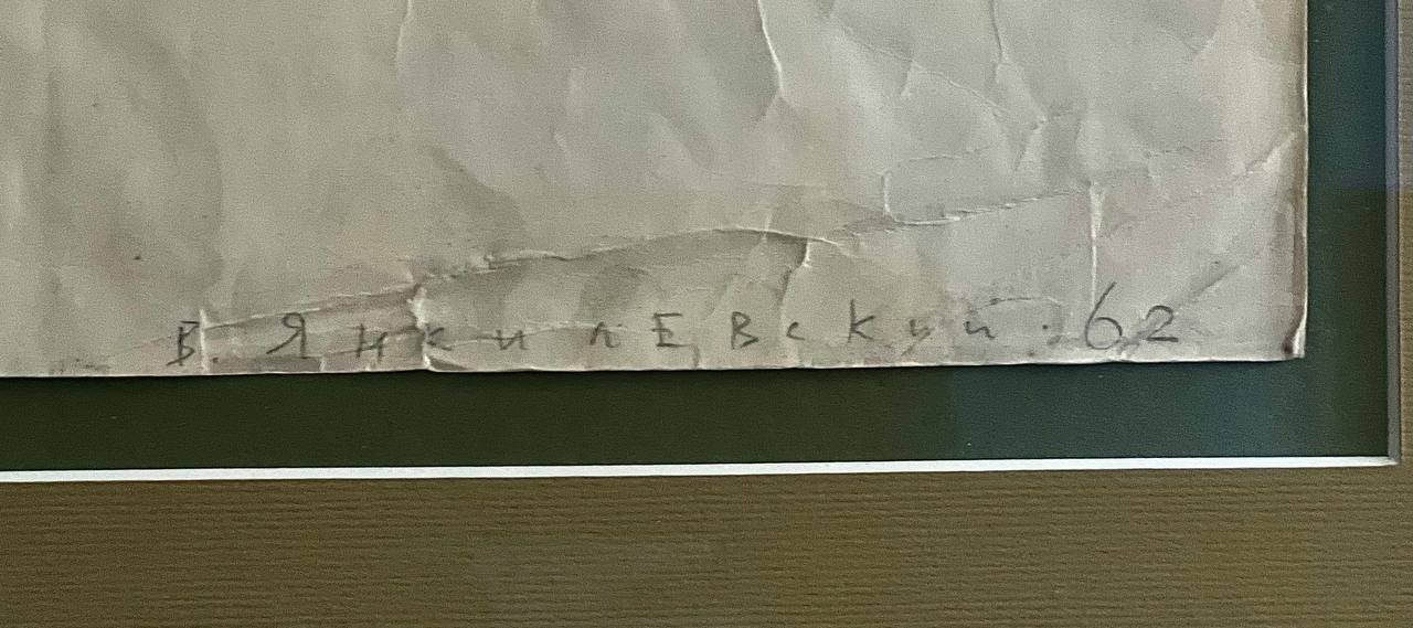 Тема и импровизация из одноименного цикла 1962