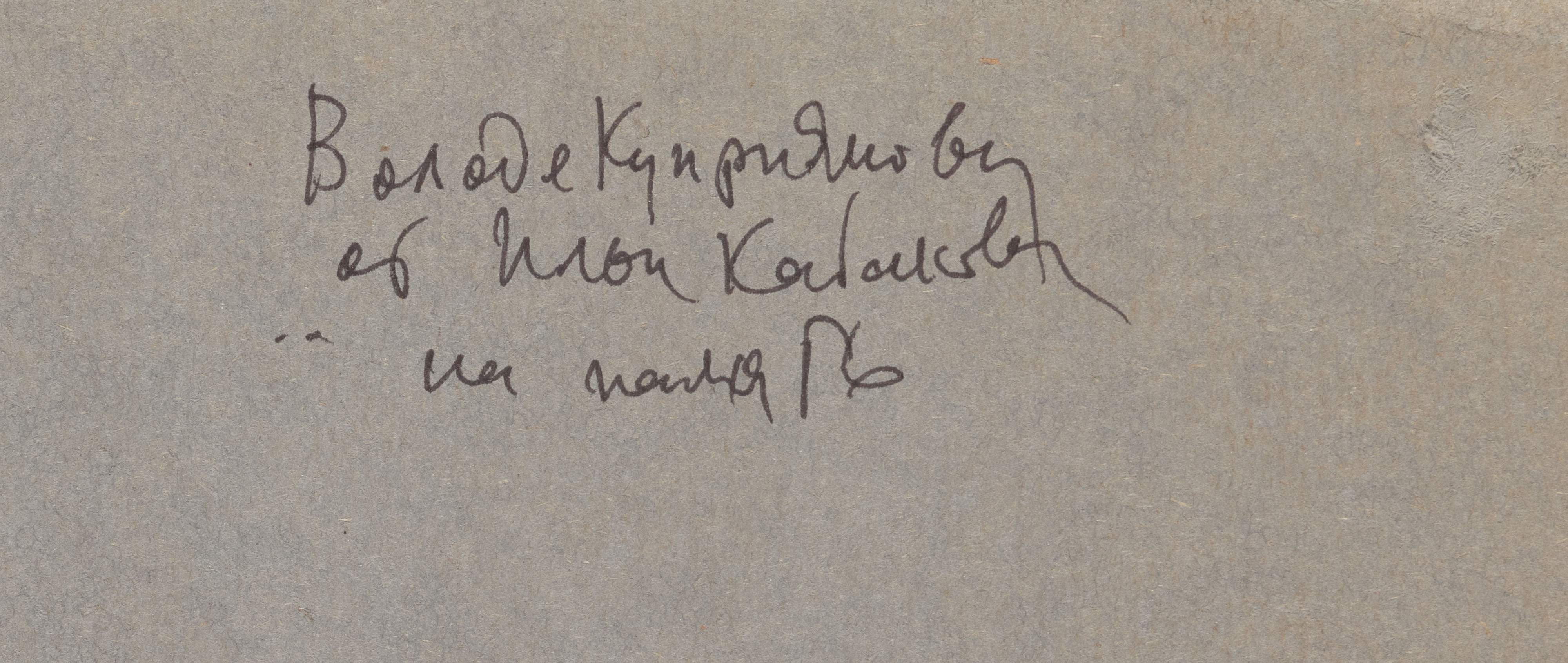 Без названия