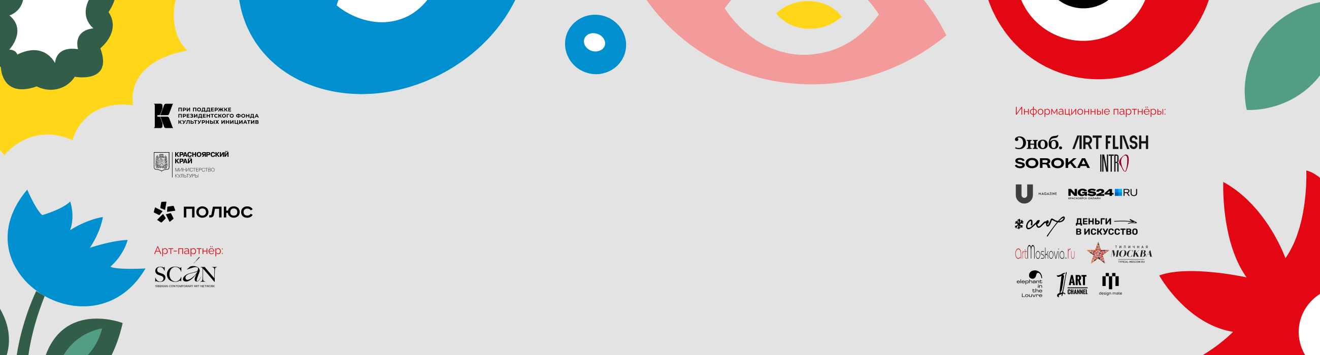 ПЕРЕСБОРКА